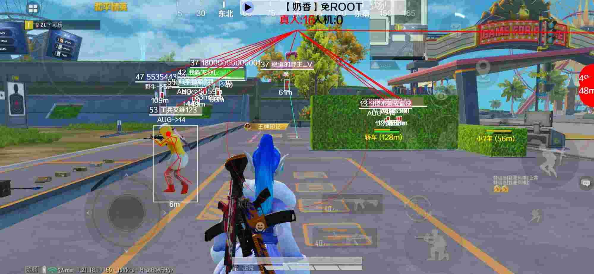 和平精英辅助《布丁》改名《奶香》依旧稳定中 - pubg新地图密室辅助预览图