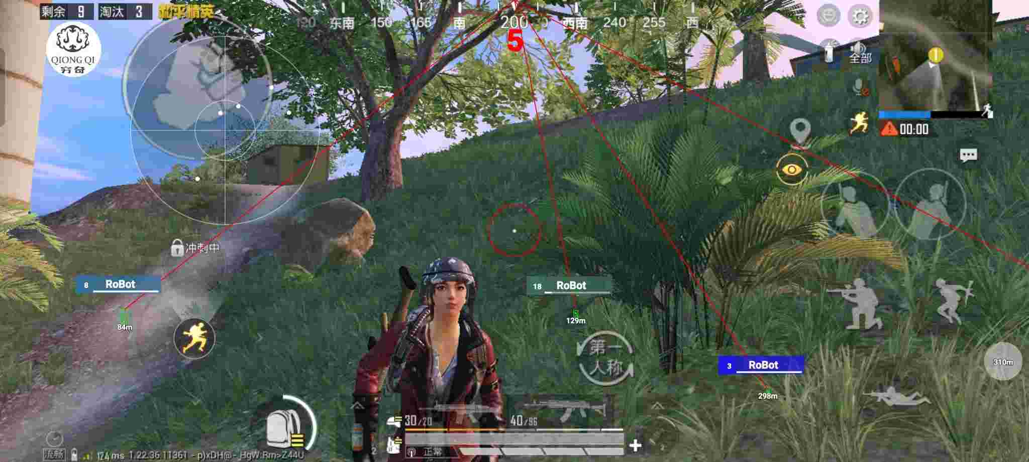和平精英穷奇直装 - pubg新地图密室辅助预览图